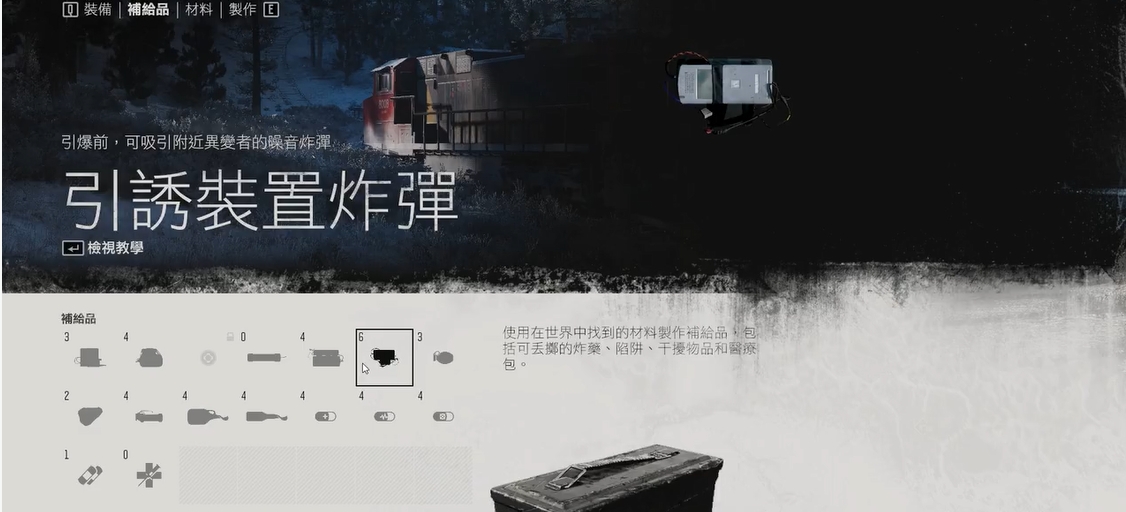 往日不再怎么做东西