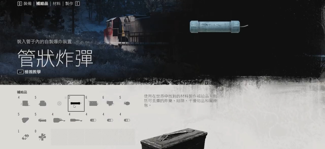 往日不再怎么做东西