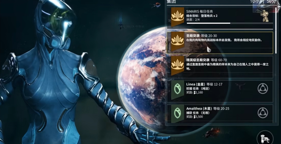 星际战甲前期怎么快速升级 星际战甲前期怎么快速升级