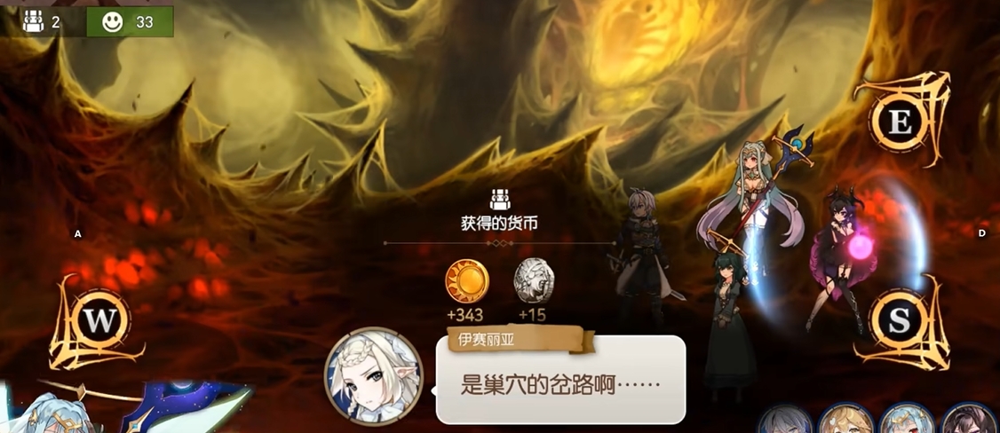 第七史诗迷宫露营在哪个位置