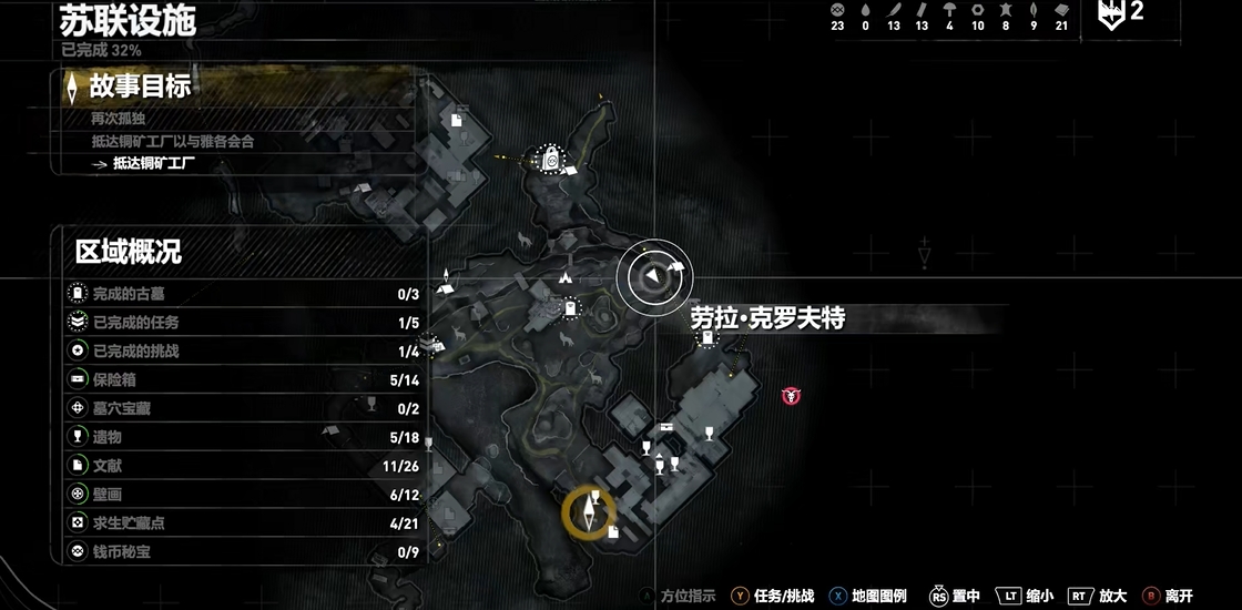 古墓丽影10支线古墓怎么玩