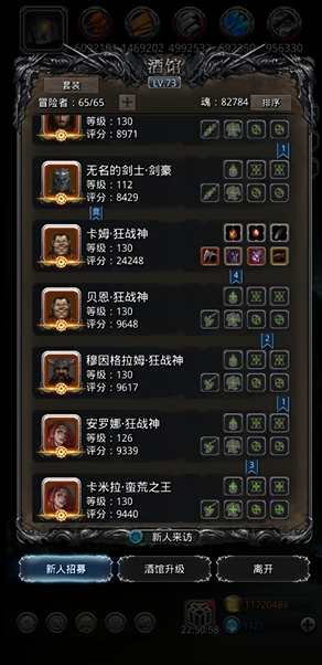 地下城堡2如何攻略