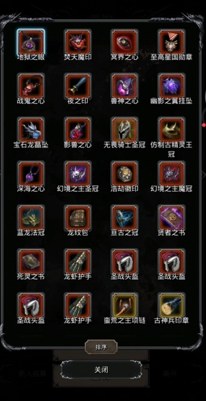 地下城堡2如何攻略