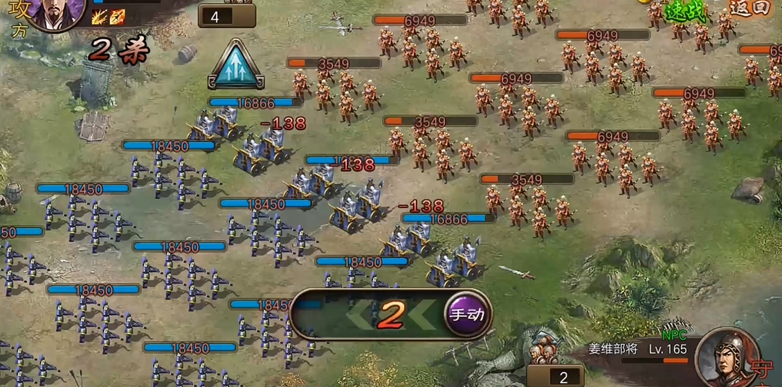 攻城掠地手游165级带什么武将