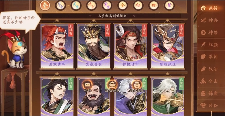 少年三国志2张辽技能怎么加点