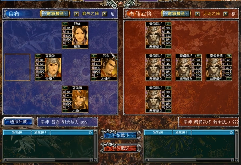 三国群英传7预备兵怎么增加