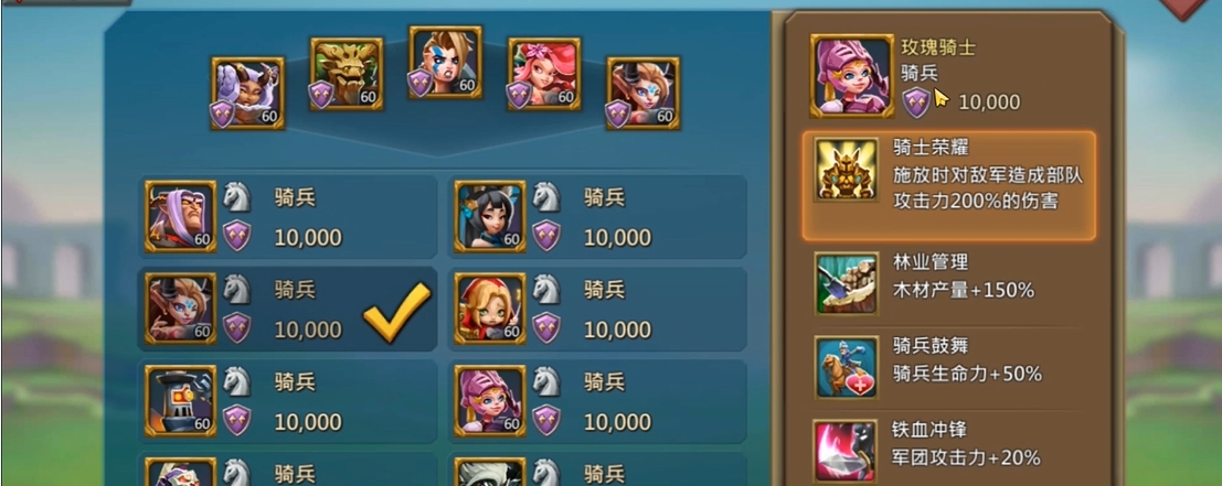王国纪元如何搭配兵种才最强
