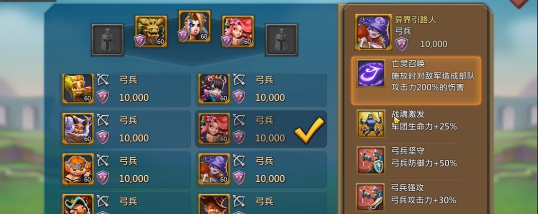 王国纪元如何搭配兵种才最强