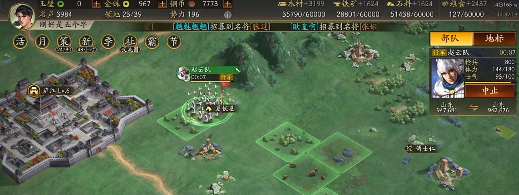 三国志战略版赵云怎么培养