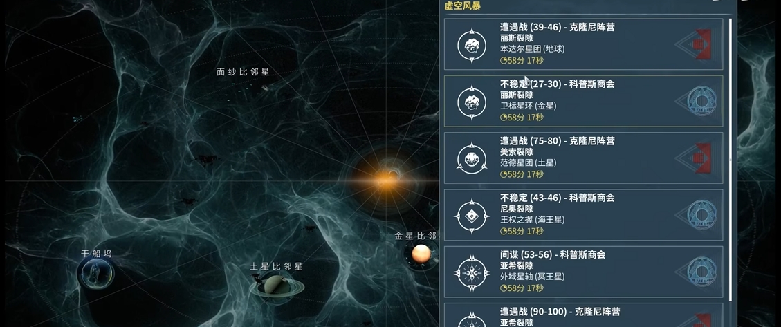 星际战甲幽冥鬼影部件哪里刷 星际战甲幽冥鬼影部件哪里刷