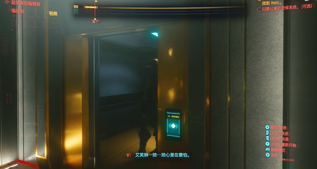 赛博朋克2077超梦如何看