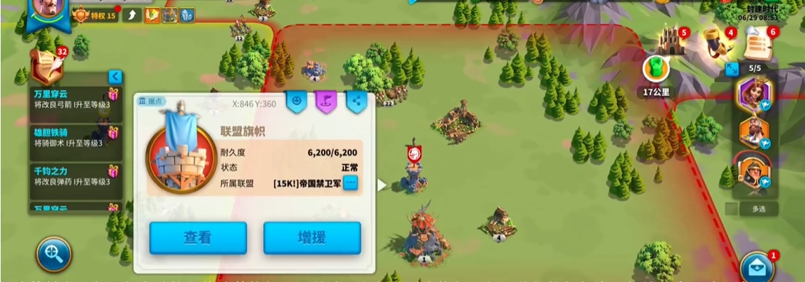 万国觉醒旗帜怎么打掉 万国觉醒旗帜怎么打掉