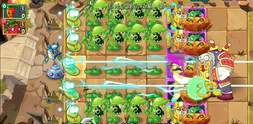 植物大战僵尸2最强阵容推荐什么 植物大战僵尸2最强阵容推荐什么