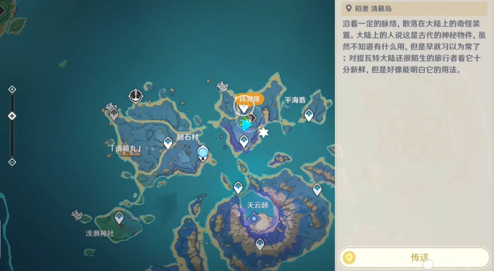 原神新圣遗物海染副本怎么开 原神新圣遗物海染副本怎么开