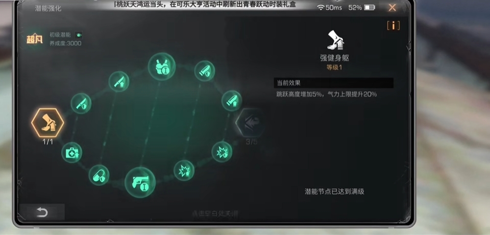 明日之后武士新手要注意什么