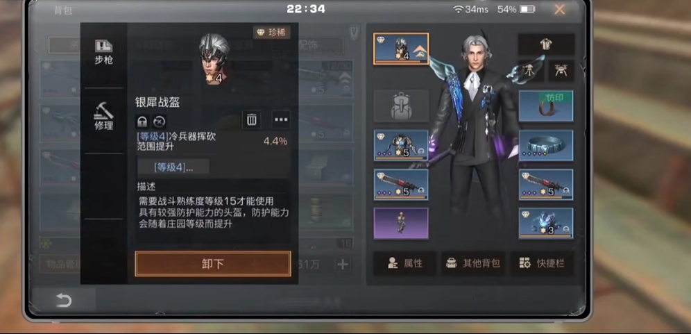 明日之后武士新手要注意什么