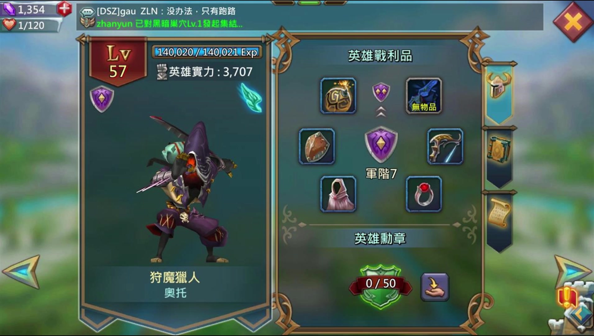 王国纪元闯关英雄怎么搭配