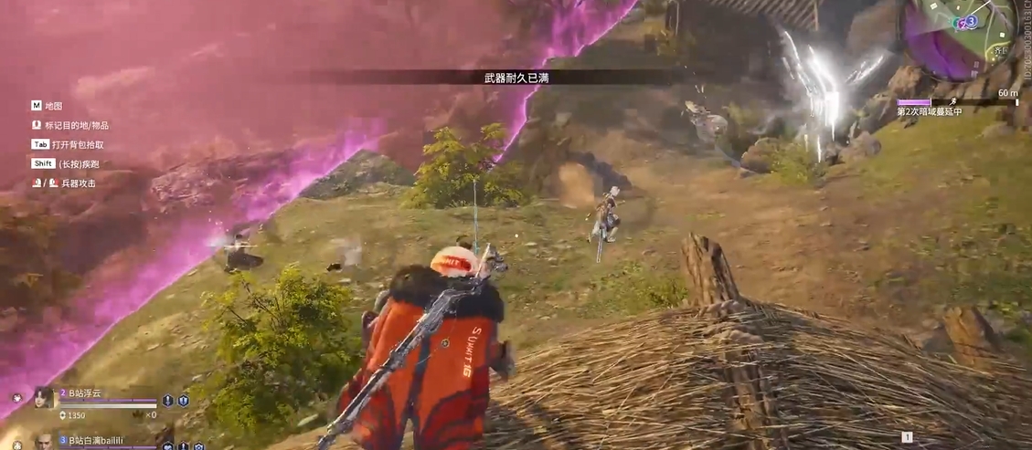 永劫无间怎么发现敌人