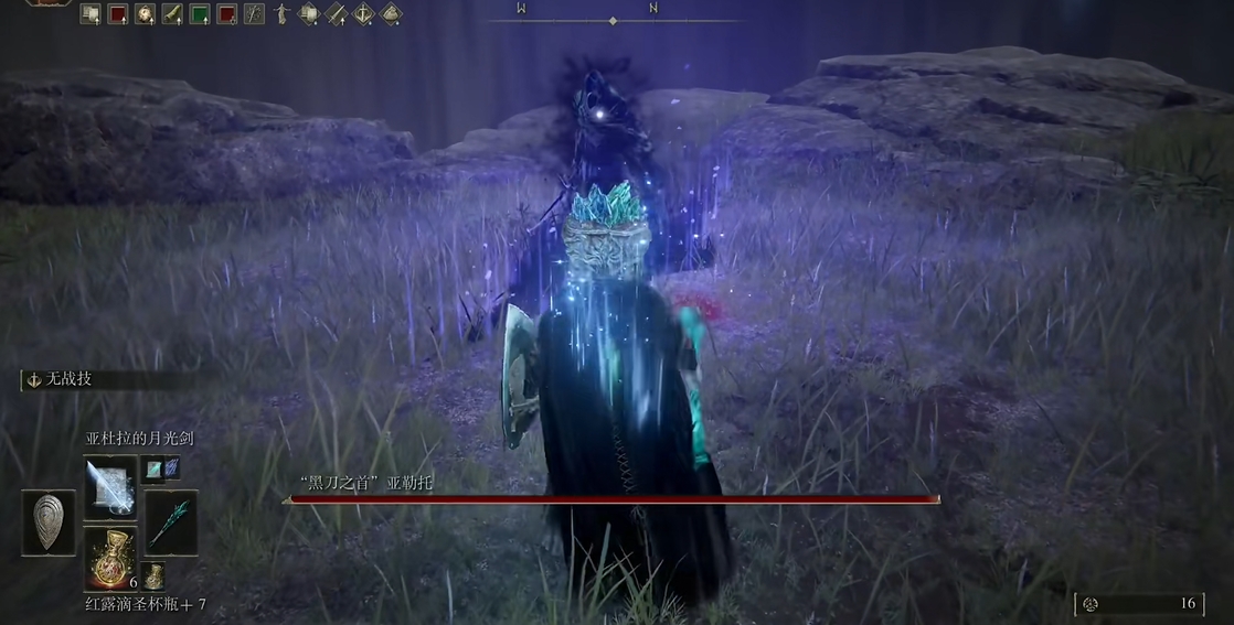 艾尔登法环法师黑刀之首怎么打 艾尔登法环法师黑刀之首怎么打