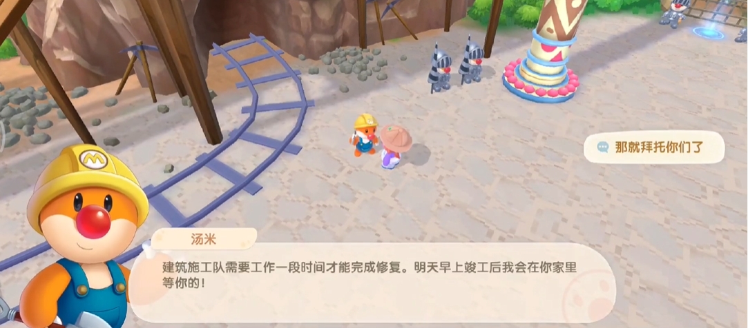 摩尔庄园手游建筑怎么修复
