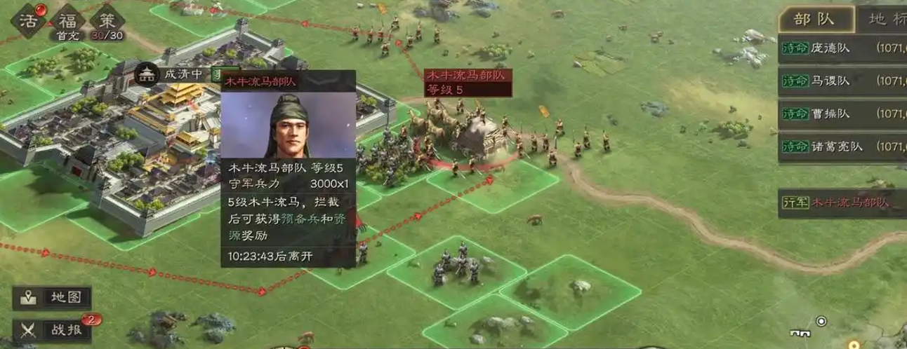 三国志战略版怎么爆仓升八本 三国志战略版怎么爆仓升八本