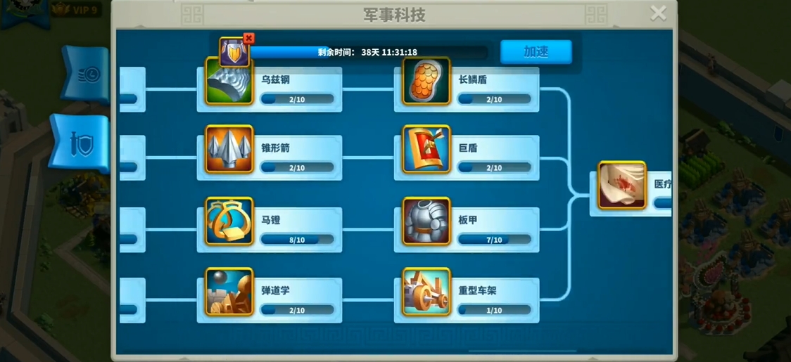 万国觉醒17级学院能研究什么 万国觉醒17级学院能研究什么