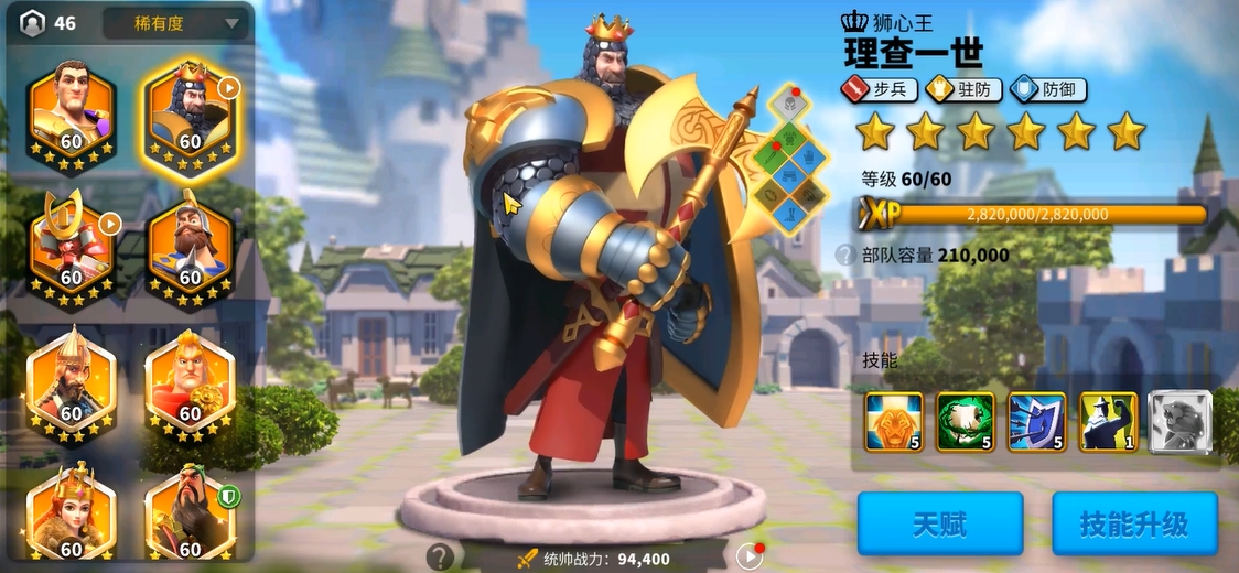 万国觉醒肉盾武将有哪些