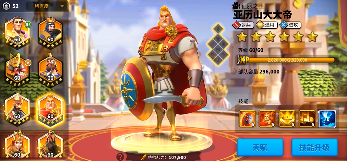 万国觉醒肉盾武将有哪些
