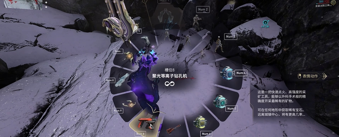 星际战甲蓝色矿脉哪里多
