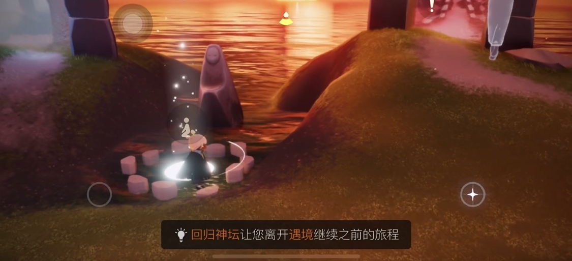 光遇无翼怎么拉出小黑屋 光遇无翼怎么拉出小黑屋