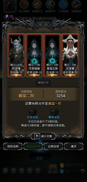 地下城堡2怎么获得日阶材料