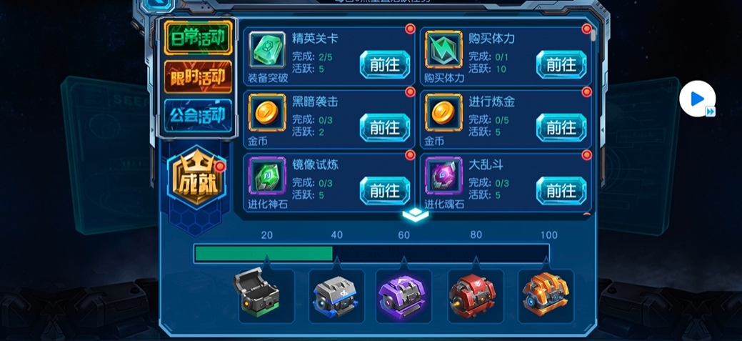 赛尔号超级英雄零氪怎么玩