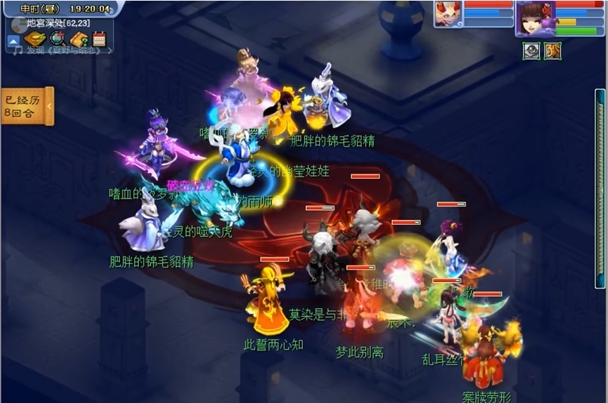 梦幻西游怎么开高难度