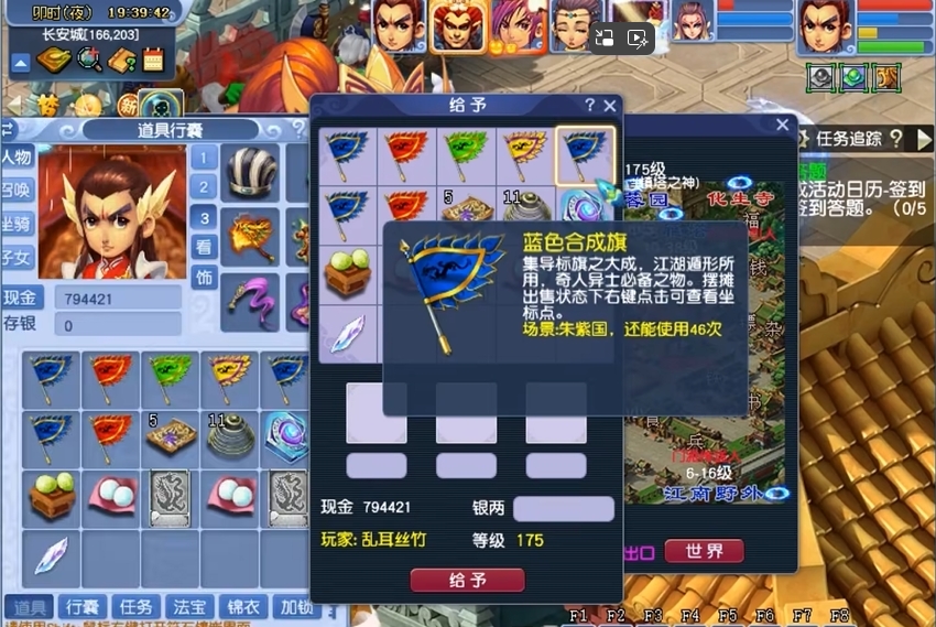 梦幻西游怎么开高难度