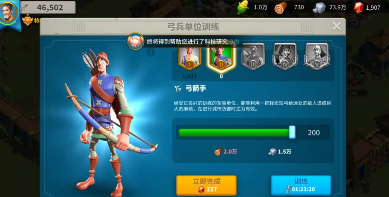 万国觉醒弓兵什么属性重要