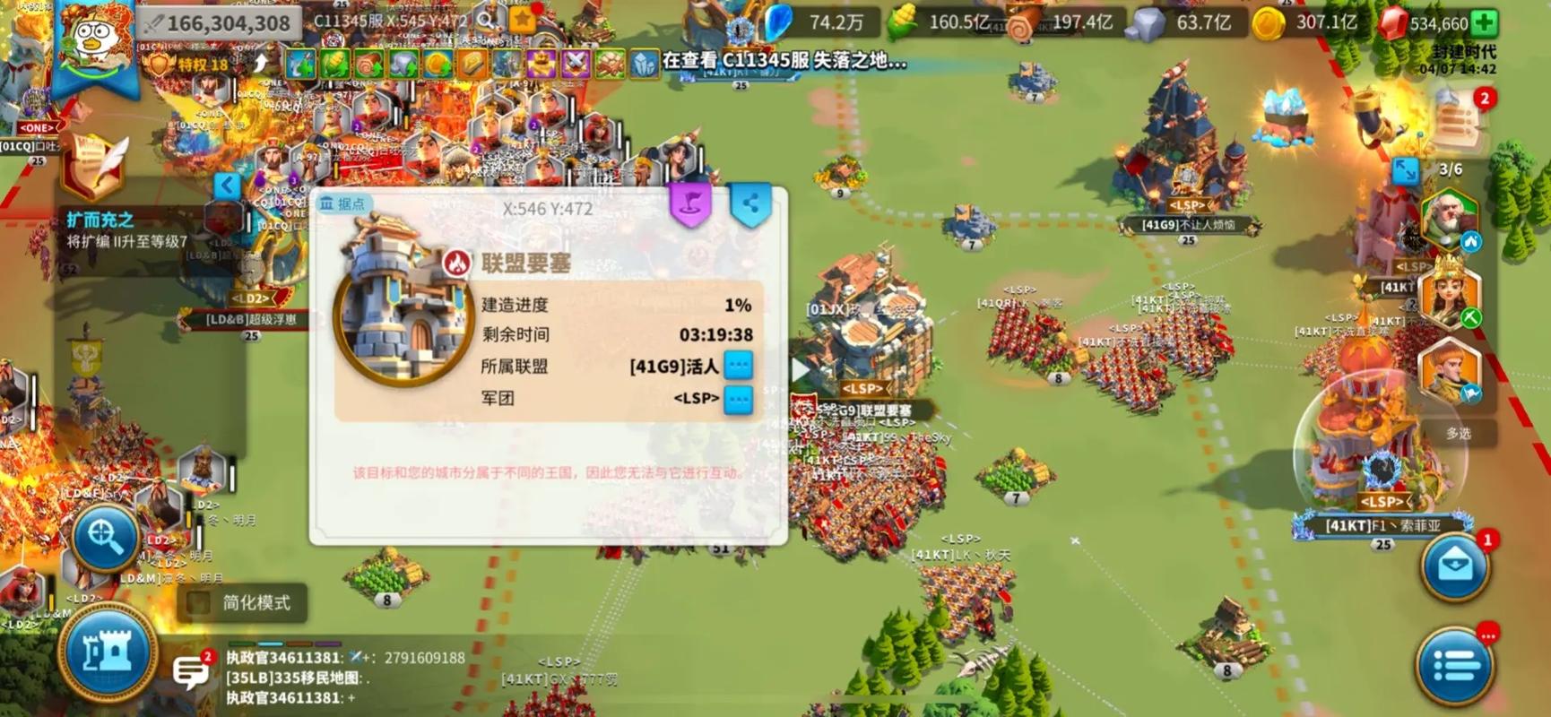 万国觉醒怎么摧毁联盟要塞