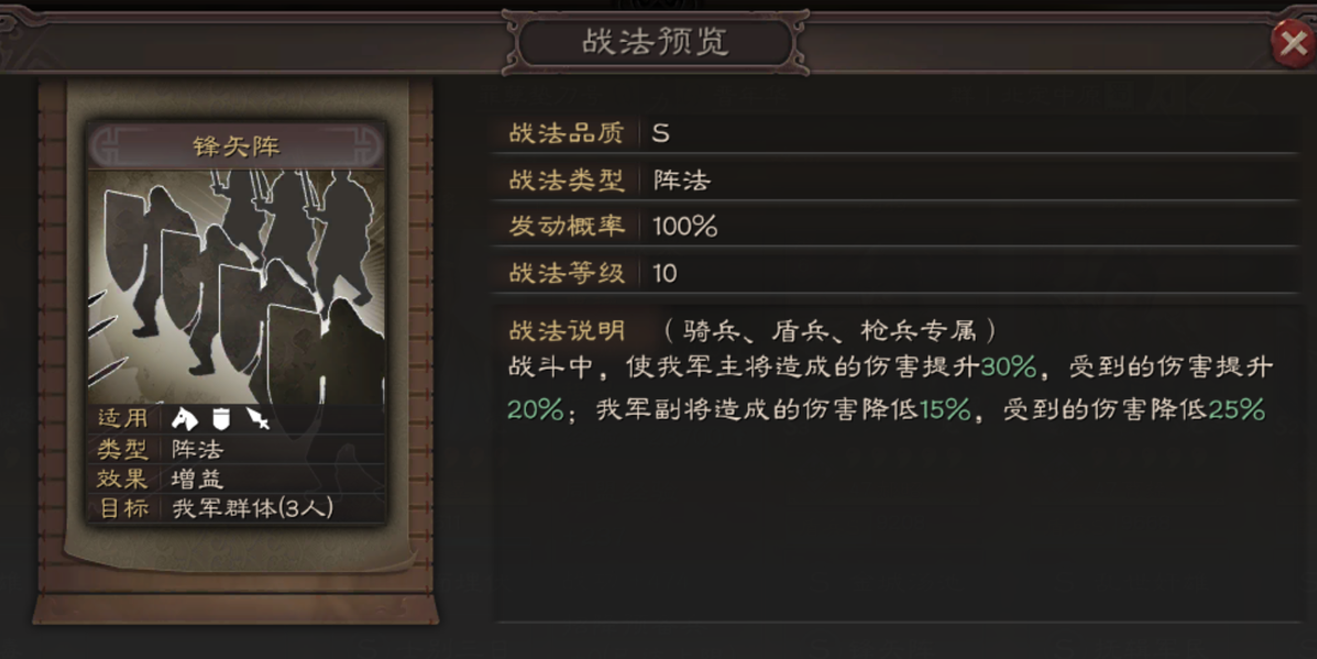 三国志战略版乐进配什么战法 三国志战略版乐进配什么战法