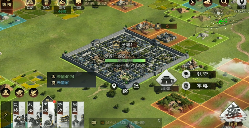 率土之滨什么兵种攻城