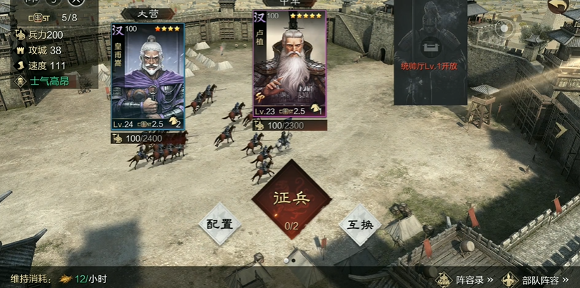 率土之滨什么兵种攻城