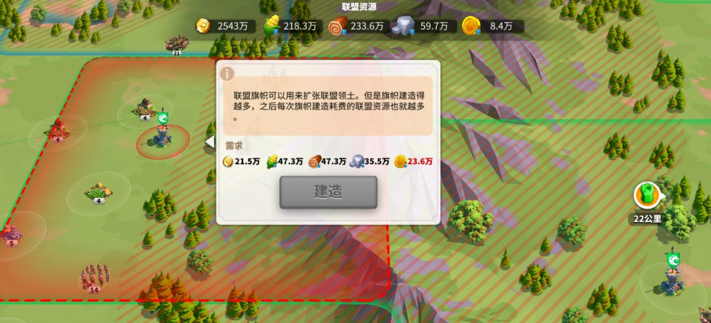 万国觉醒k1打旗子如何取胜