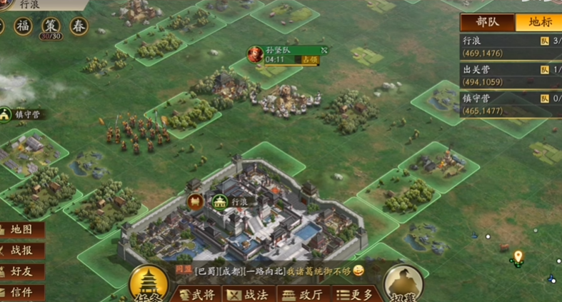 三国志战略版距离太远怎么刷战功 三国志战略版距离太远怎么刷战功