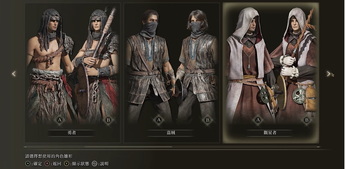 艾尔登法环最强职业推荐什么