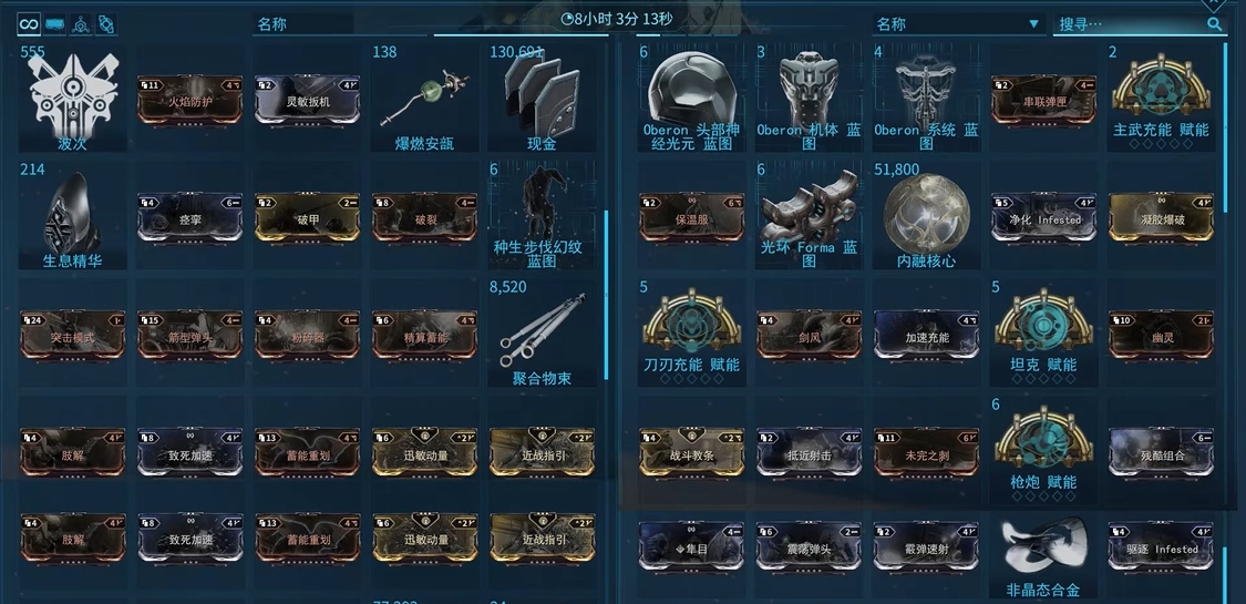 星际战甲仲裁防御在哪