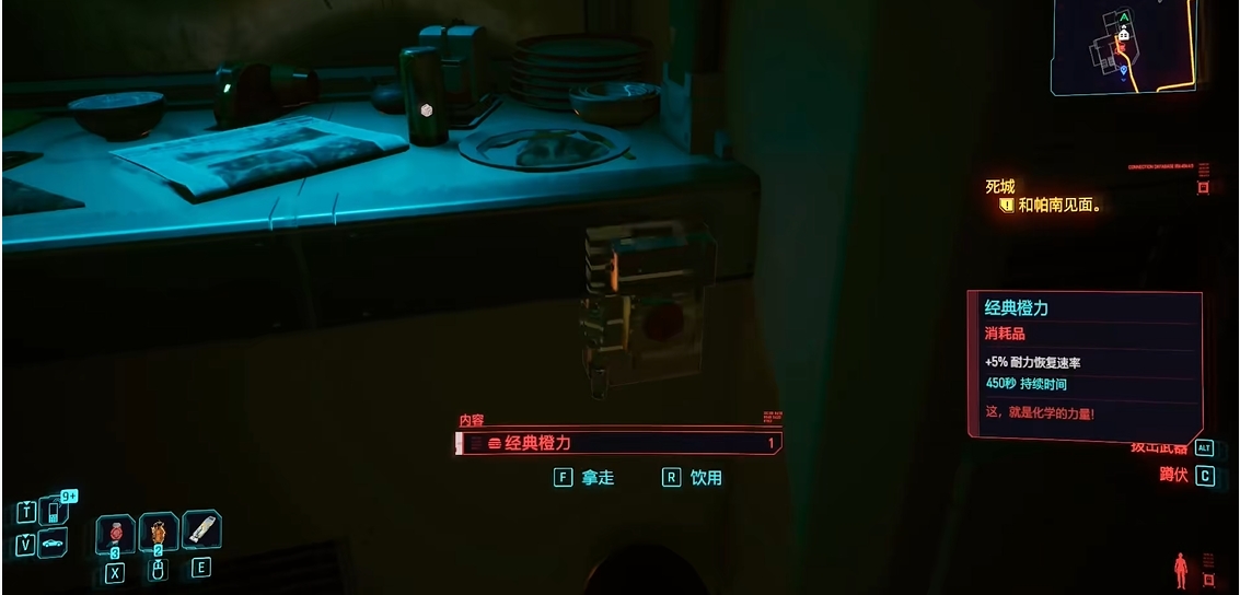 赛博朋克2077日本街怎么解锁