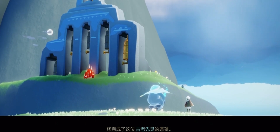 光遇云野找编钟怎么过