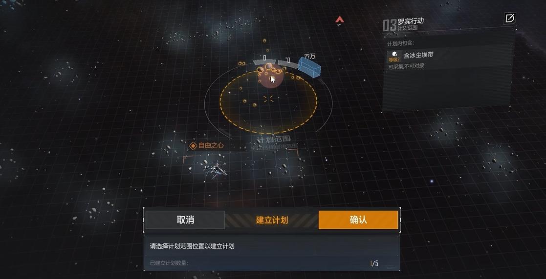 无尽的拉格朗日侦查舰怎么放坐标