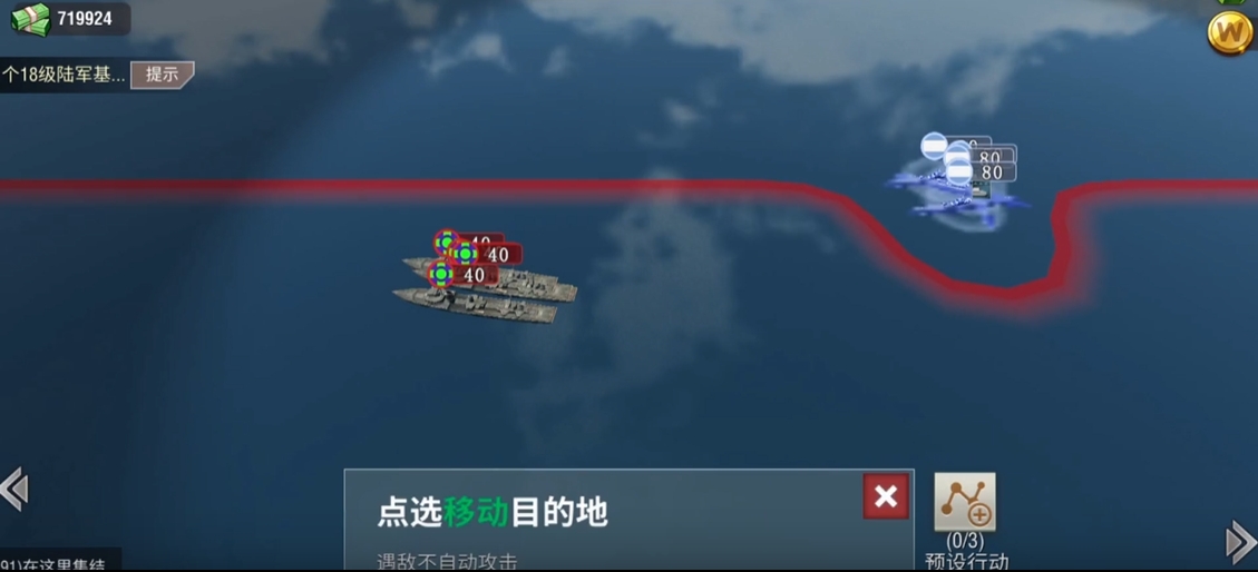 二战风云2海盗驱逐舰怎么对付