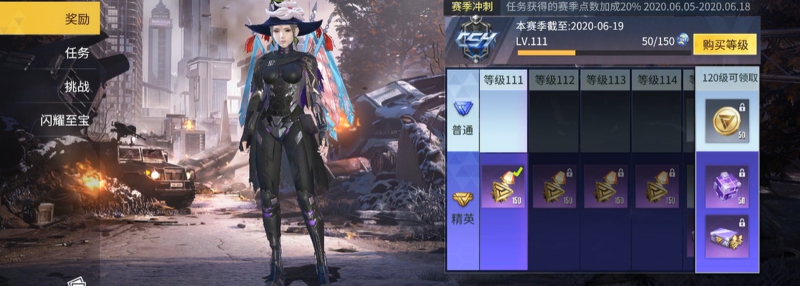 量子特攻怎么升级快