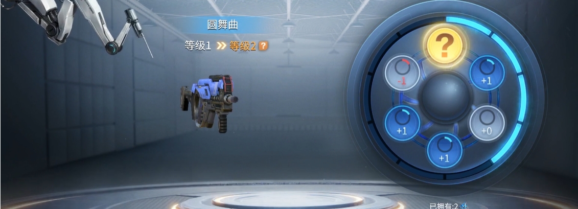 量子特攻怎么升级快