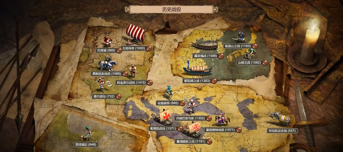 帝国时代2历史战役如何攻略